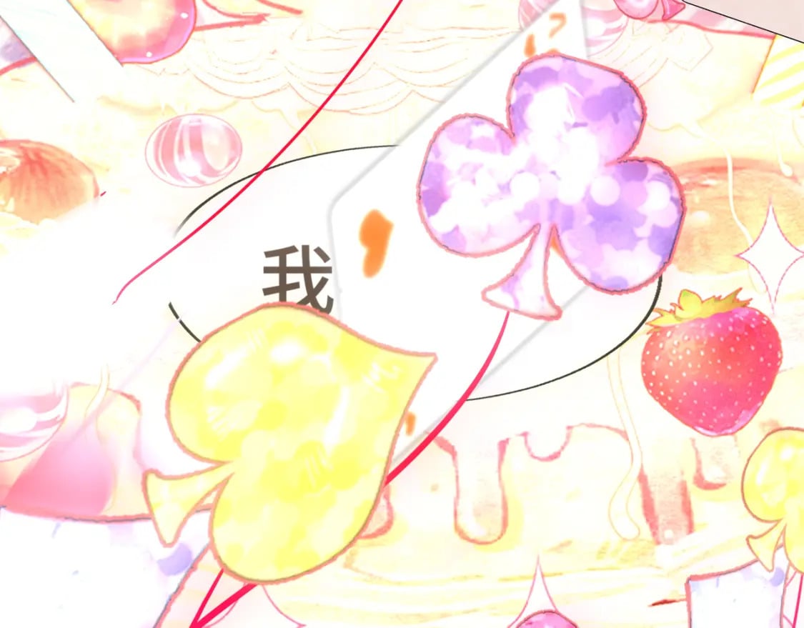 103春梦降临149