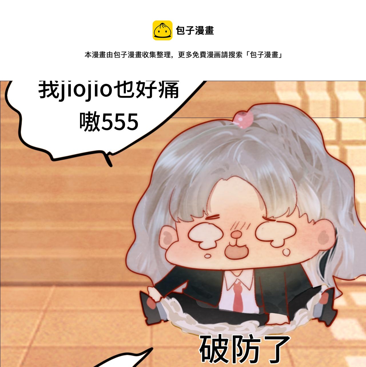 第53话变质巧克力（下）112