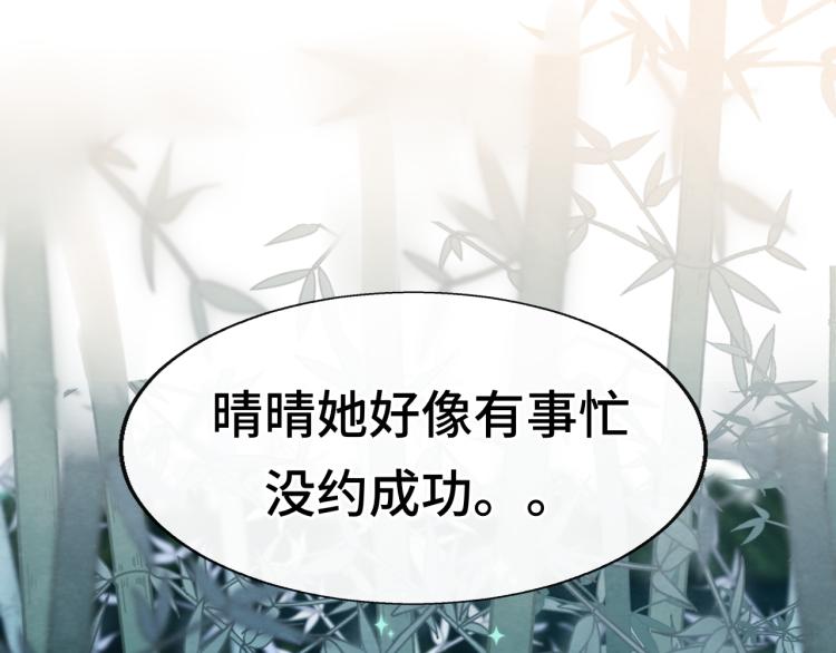第37话夏天就是西瓜朋友和烟花20