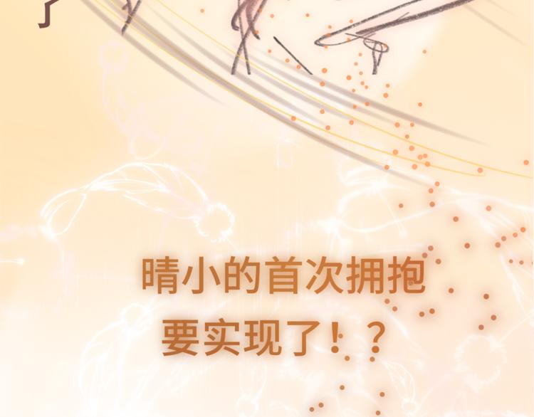 第31话不可以让女孩子掉眼泪167