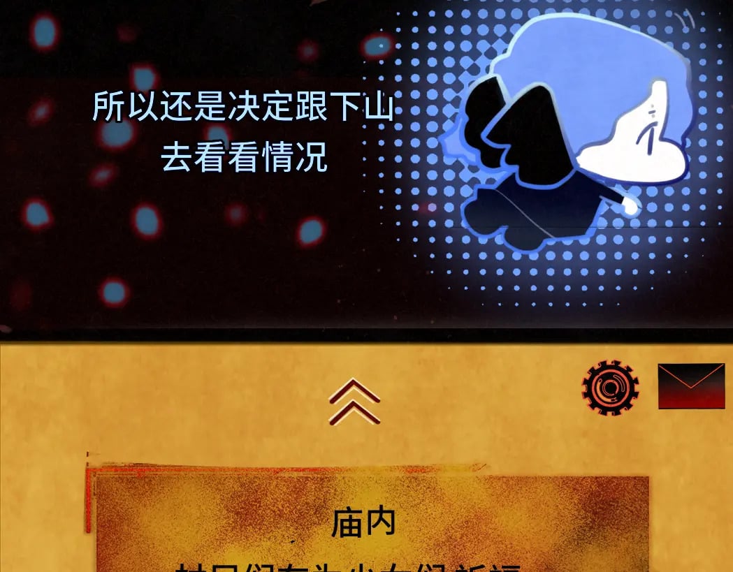 第85话 布鲁斯的愿望123