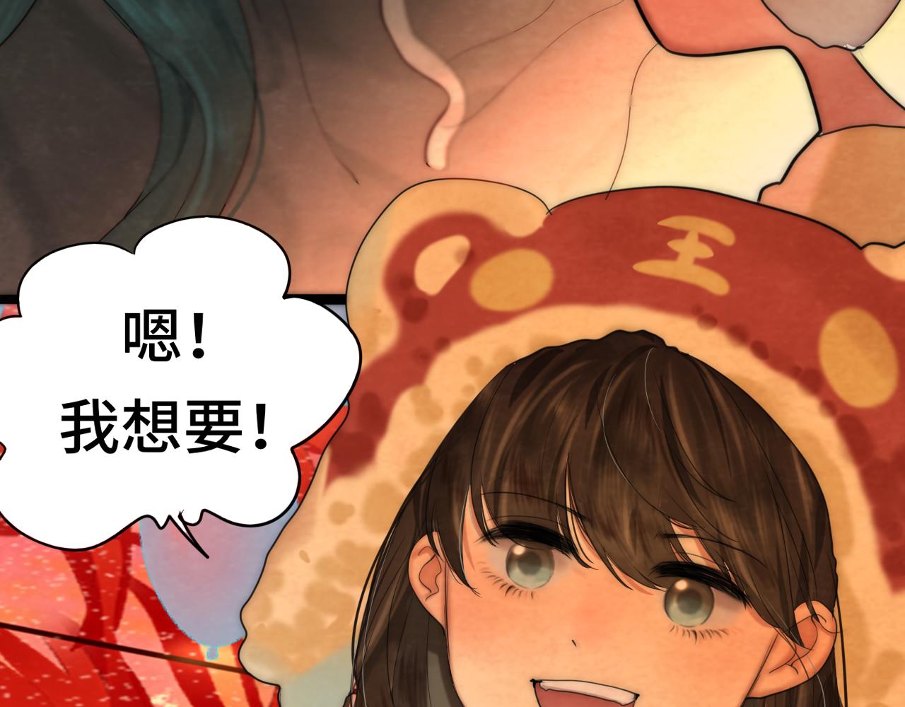 第50话_ courage_37