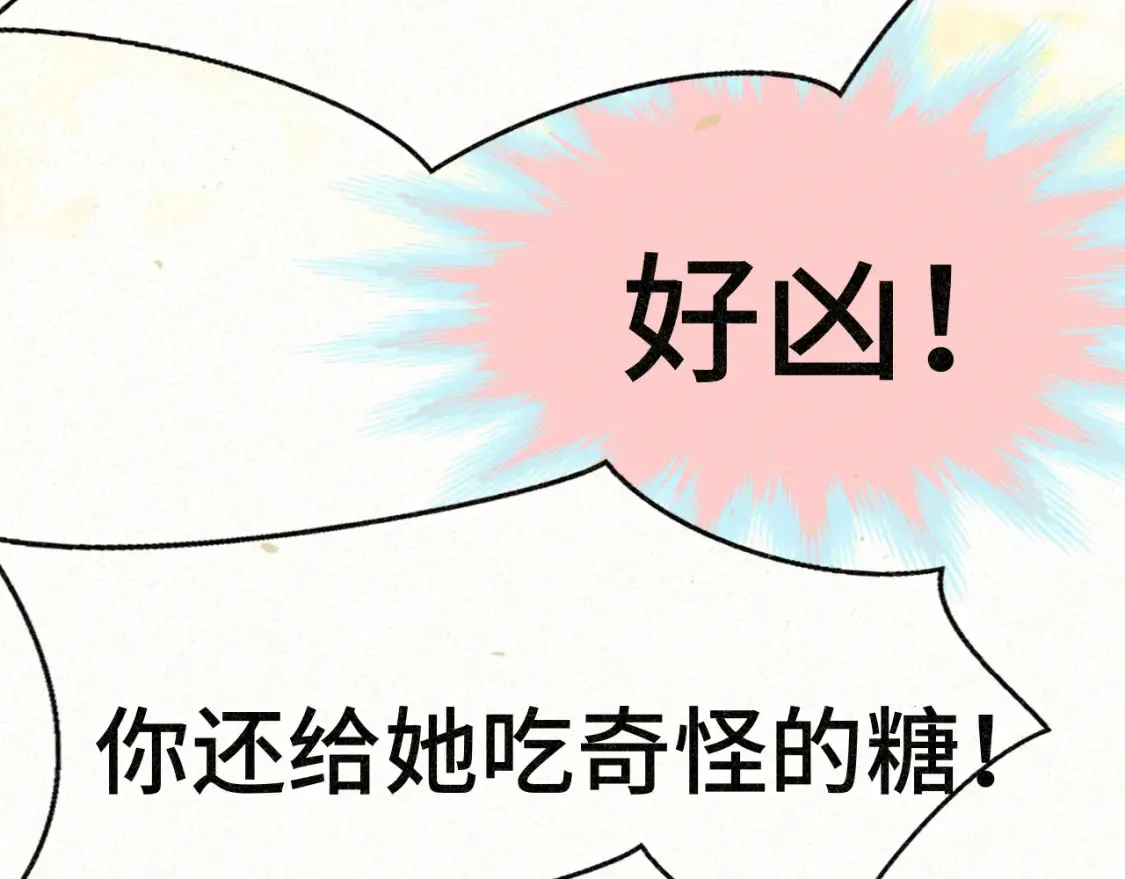第99集神明不留遗憾127