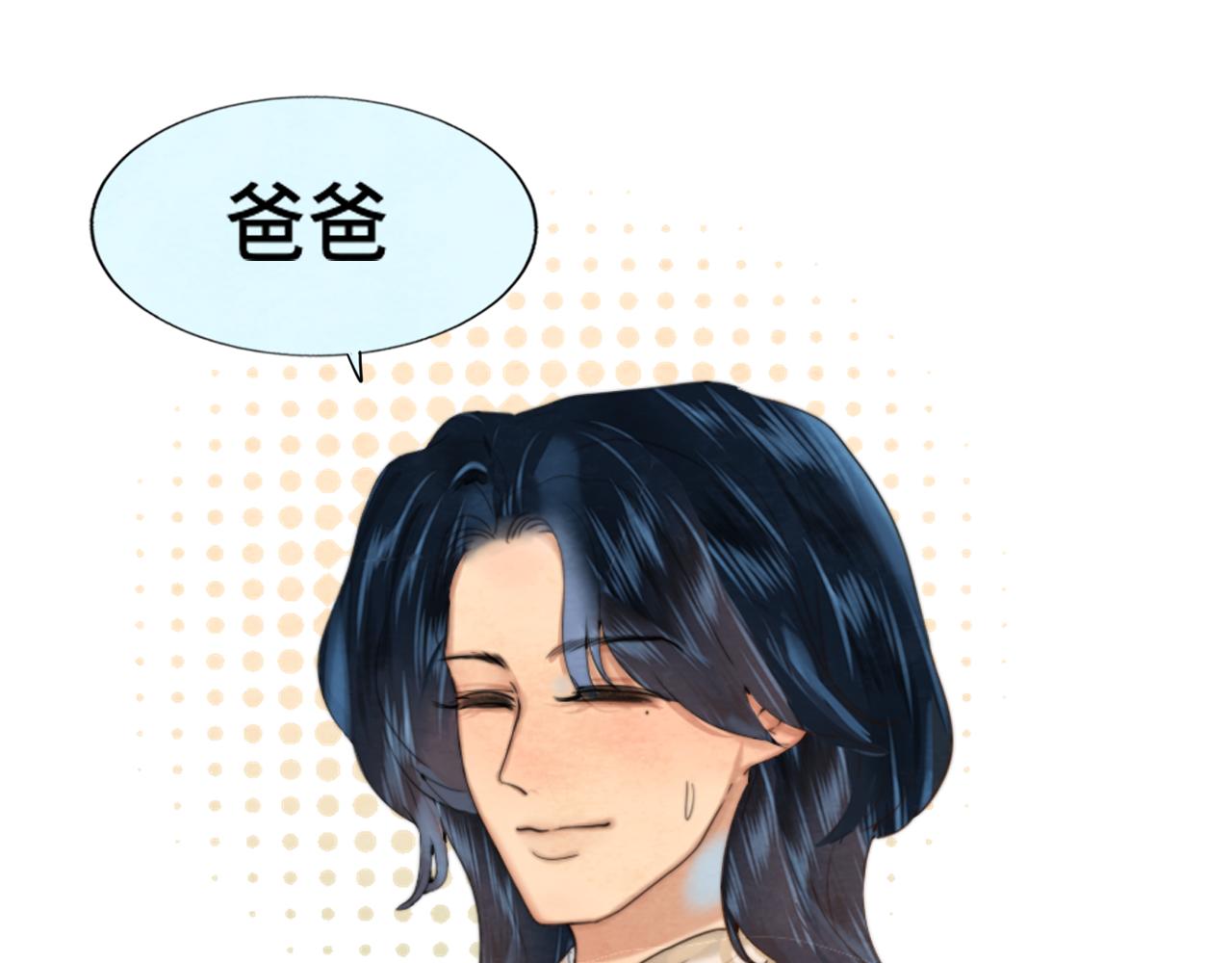 第74话　约会大作战39