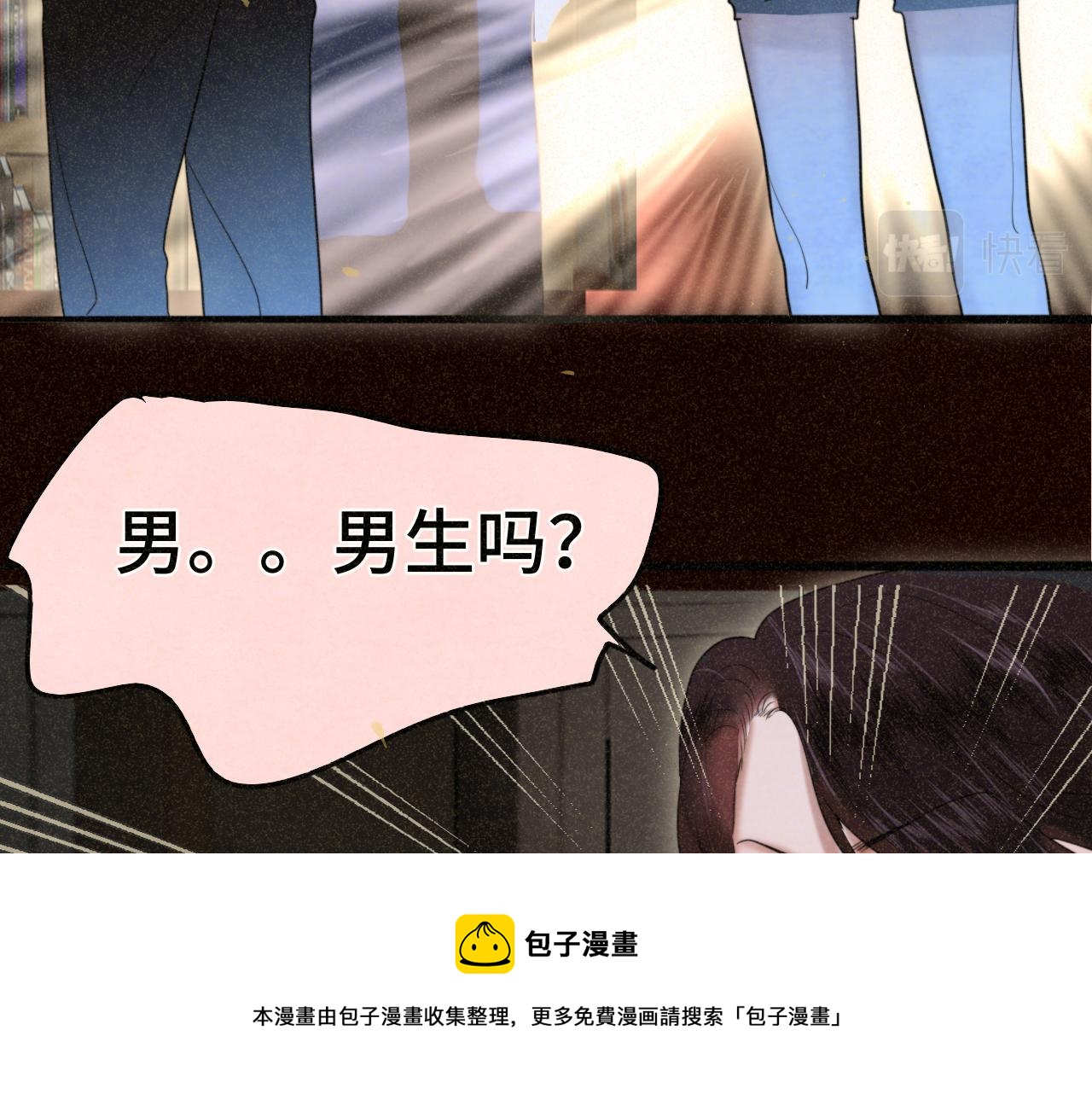 第78话 太受女生欢迎怎么办（下99