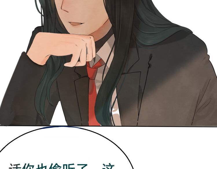 第17话 狐狸与大灰狼77