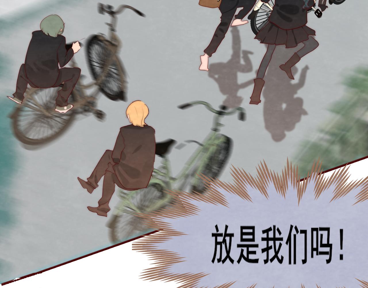 第54话 可怕的良小小139