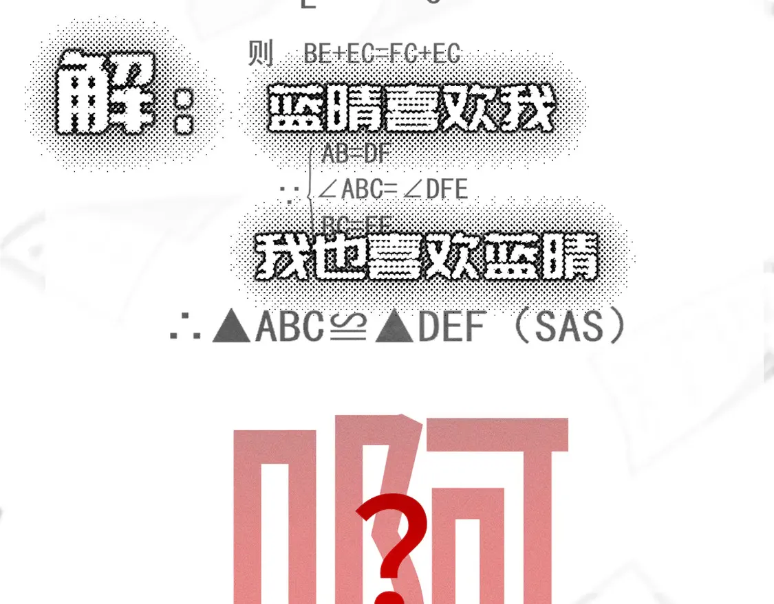 第118话 第一道考题43