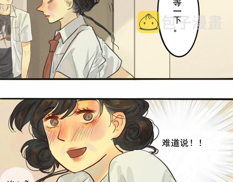 第3话 谁是美妆达人（下）101