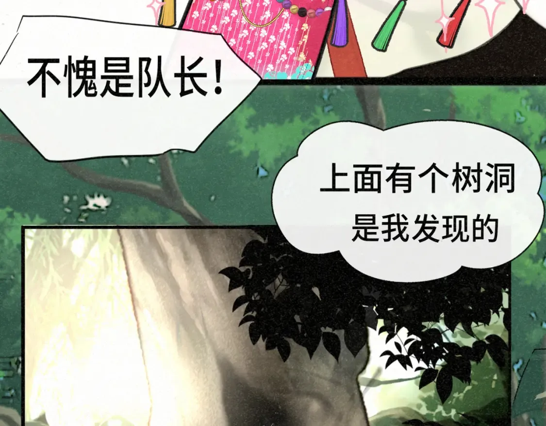 第99集神明不留遗憾40