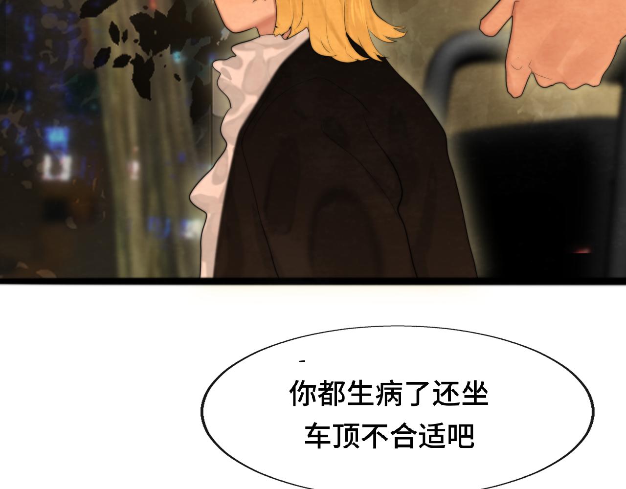 第69话星座骑士【下】36