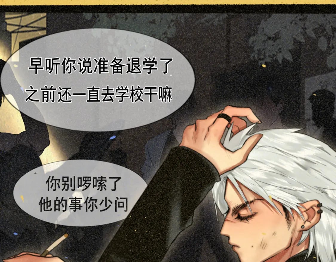 第87浪子回头金不换？37