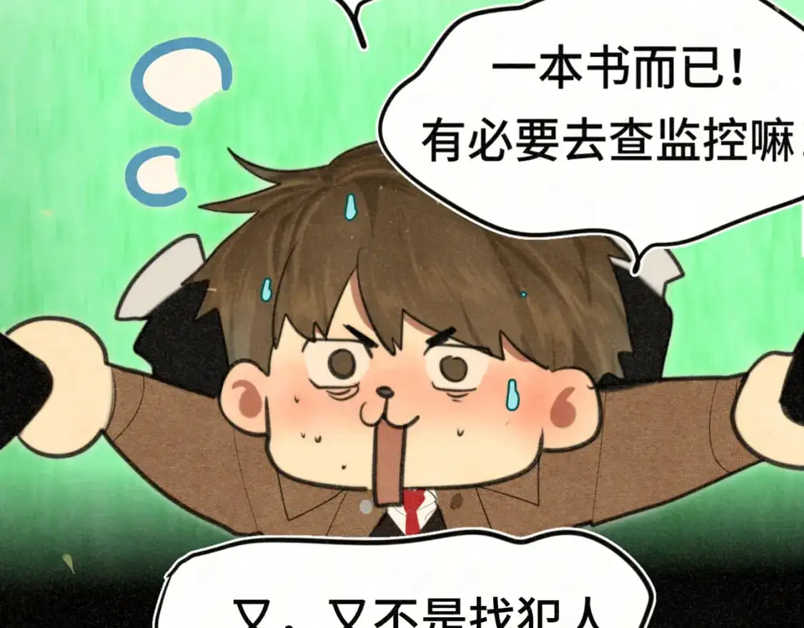 108买书要注意隐蔽！100