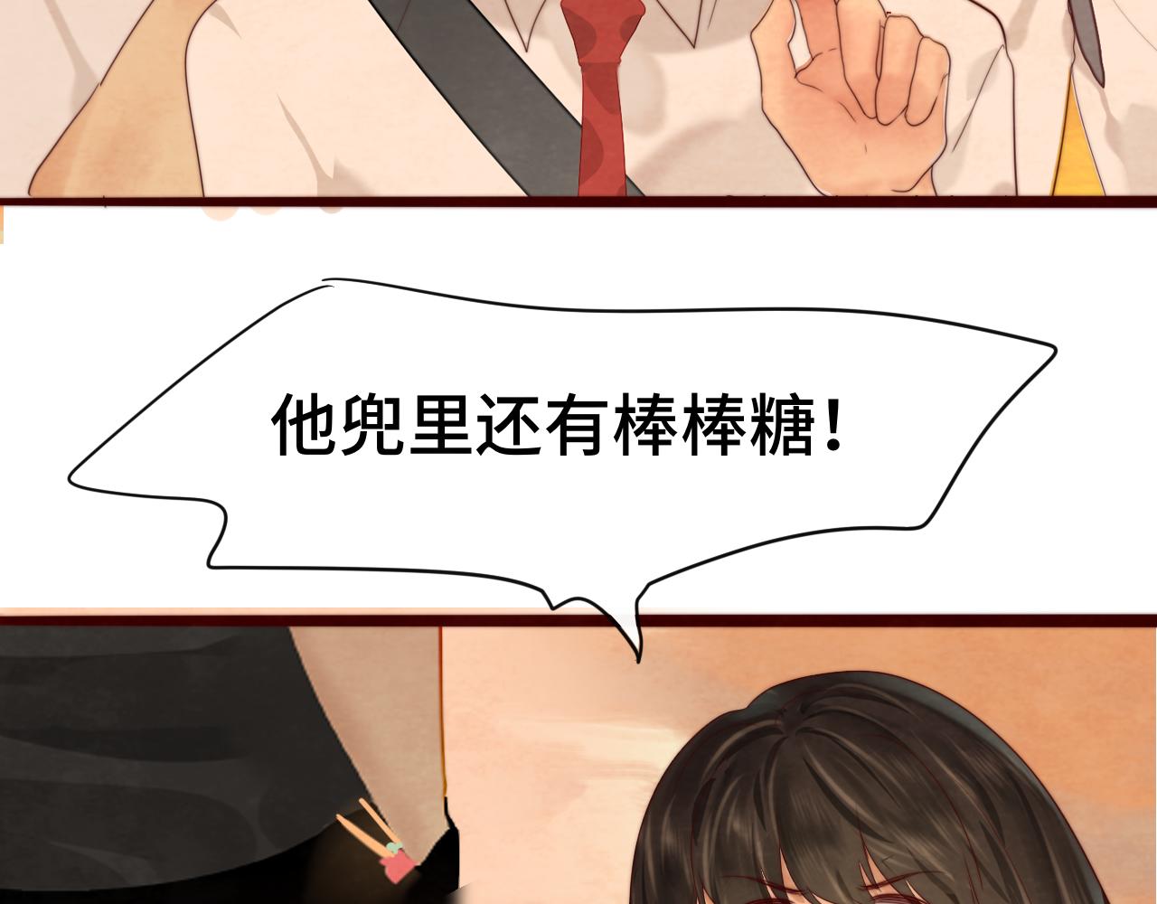 第57话我的爸爸是黑社会？57