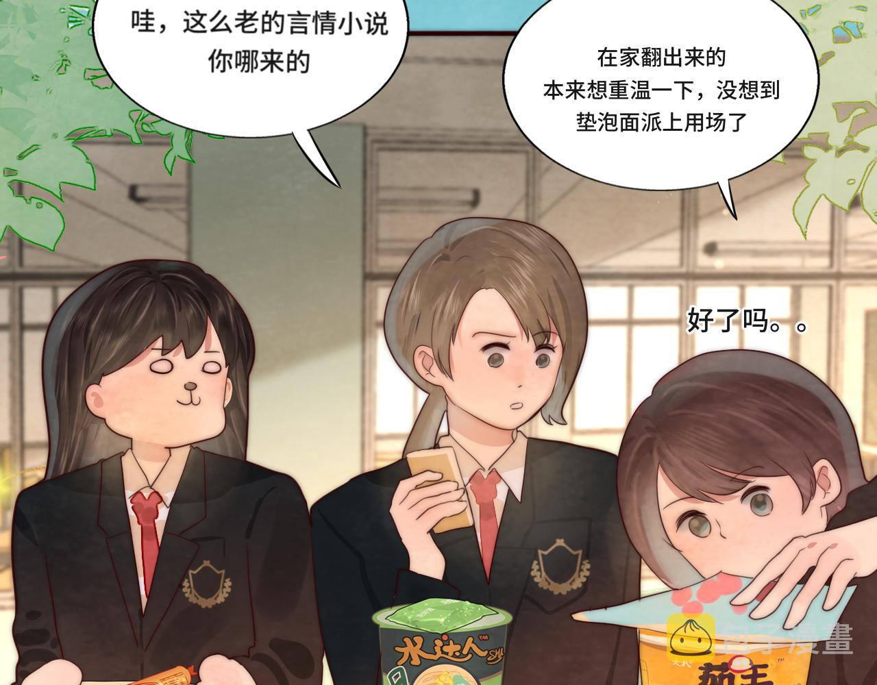 第47话 主仆协议？132
