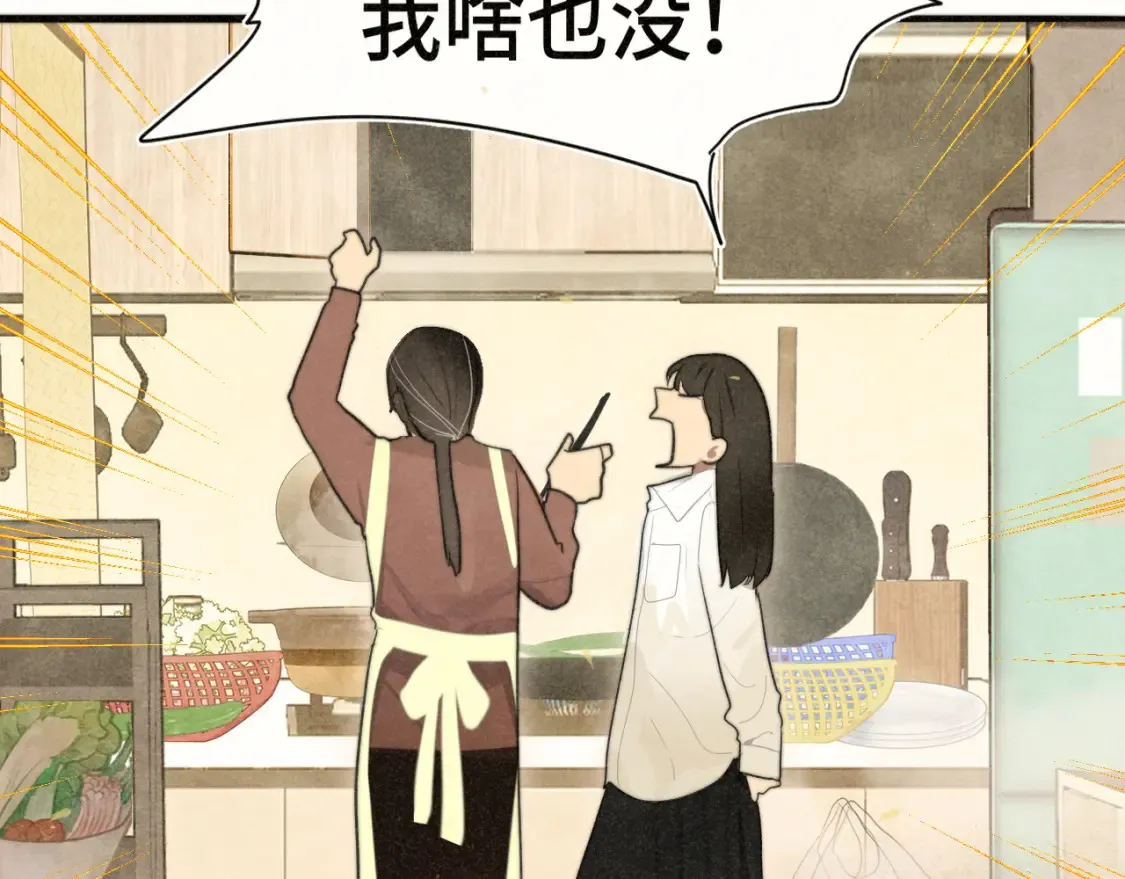 第107话女儿要富养22
