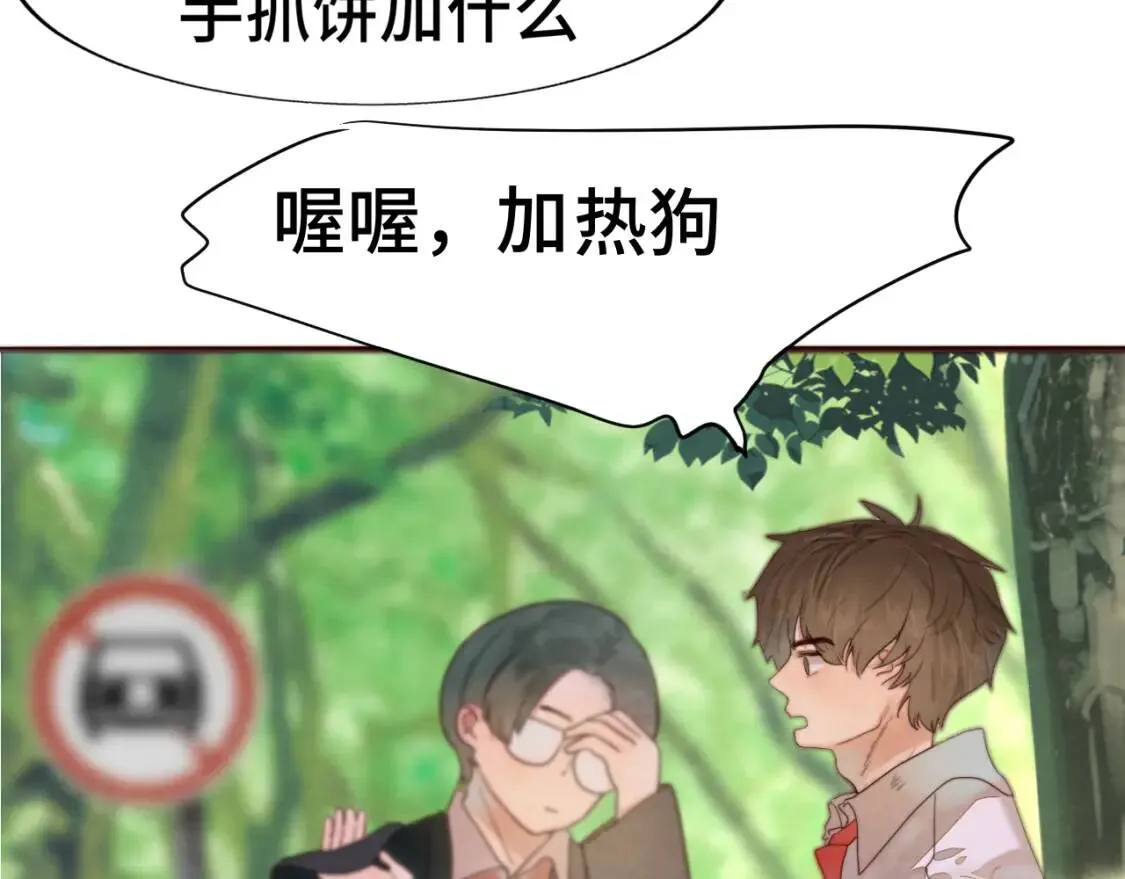 第55集 你有秘密吗11