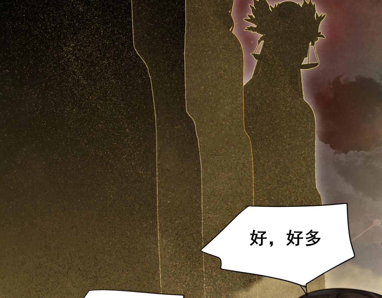 第69话星座骑士【下】66
