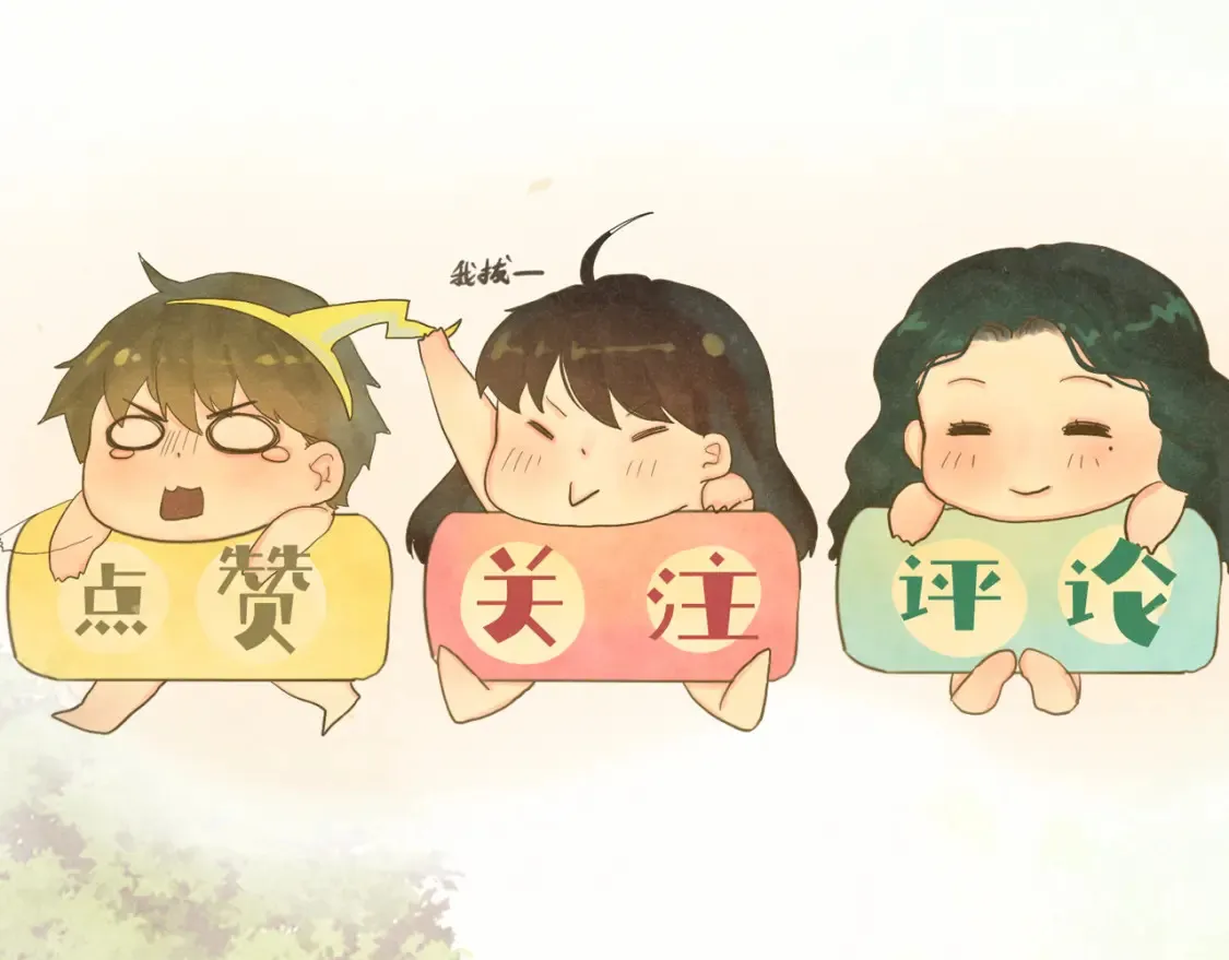 第116集炽热是青春的花语193