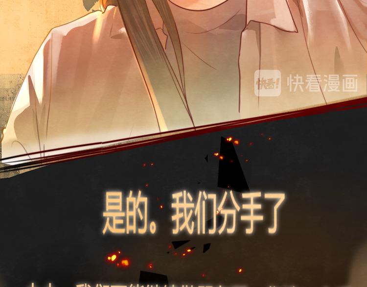 第23话 兄弟反目 场面激烈94