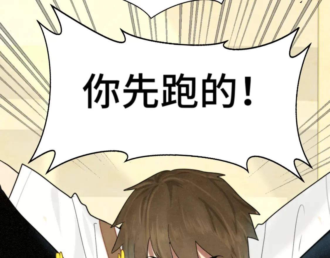 第116集炽热是青春的花语26