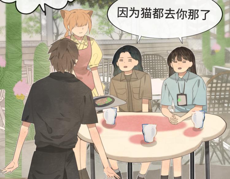 第33话 我和他互换身体了_!92