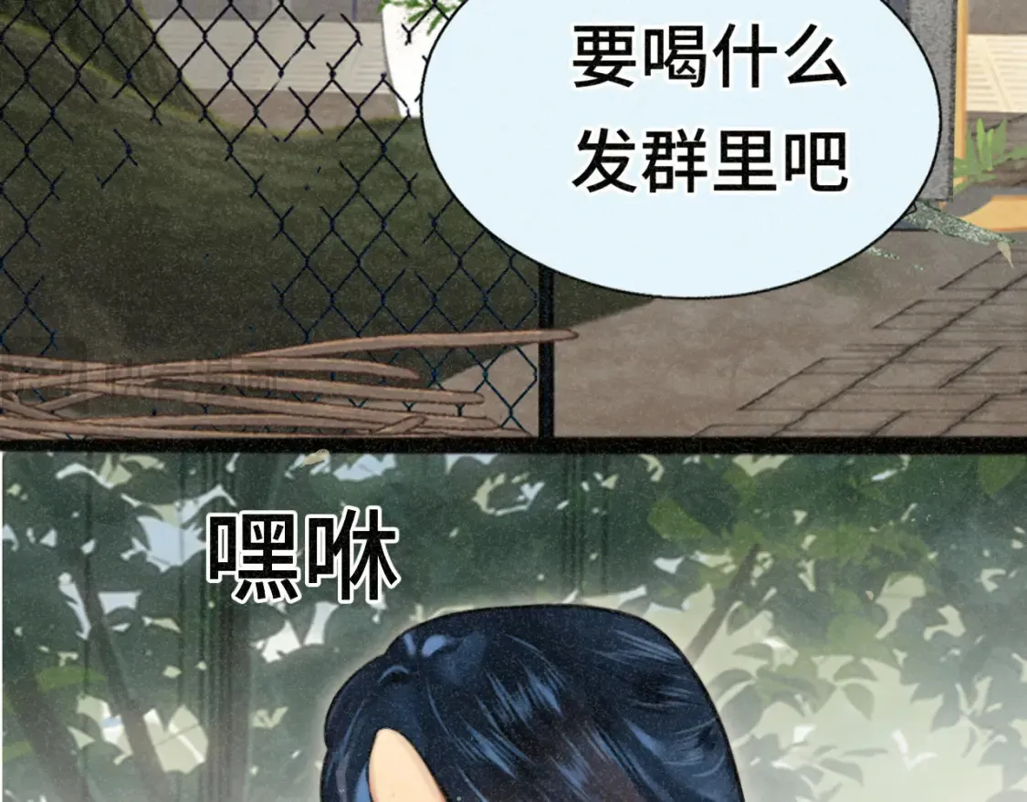 第99集神明不留遗憾60