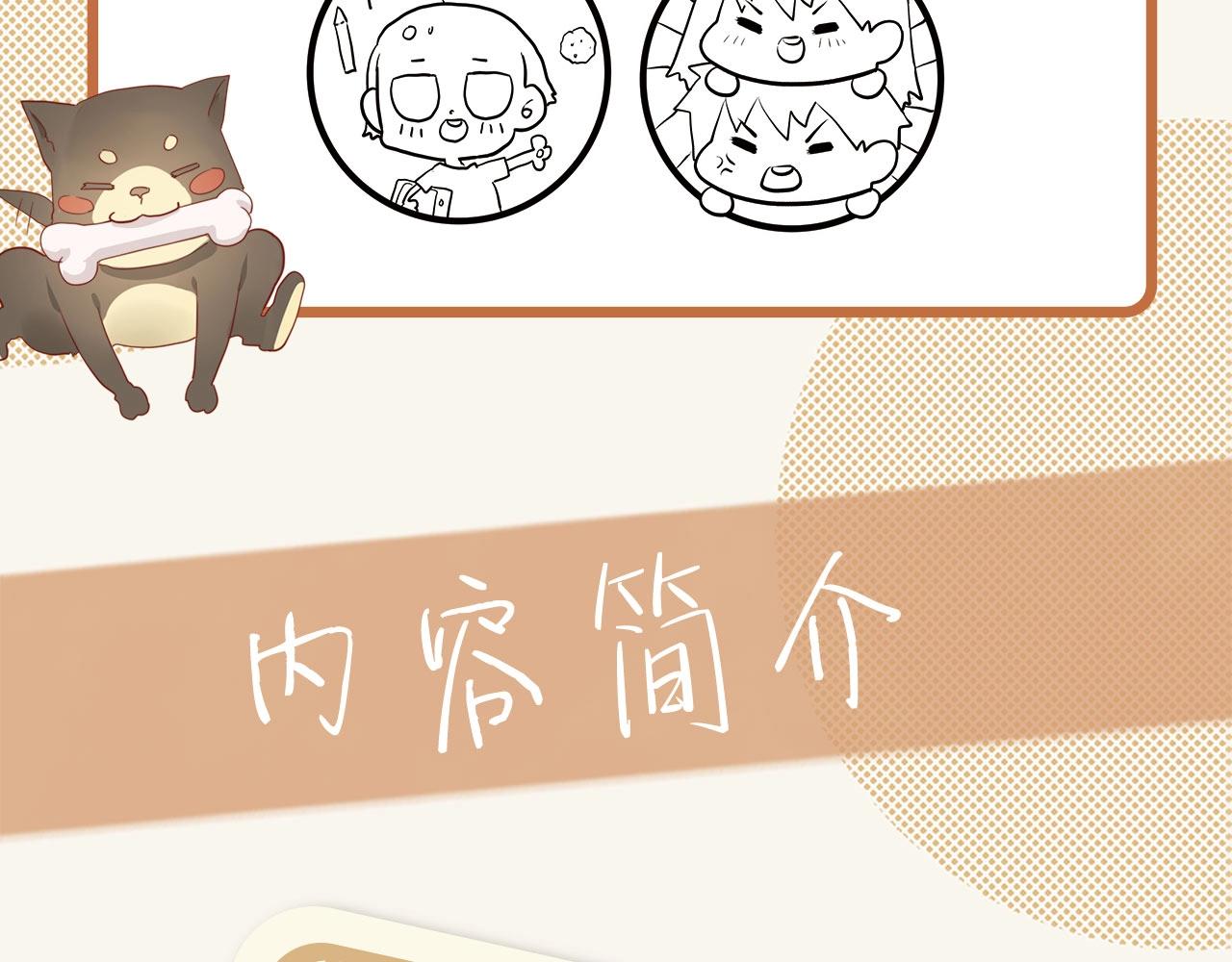 单行本来啦！6