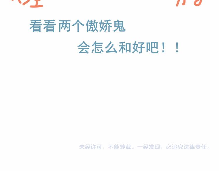 第24话 你要对自己说的话负责209