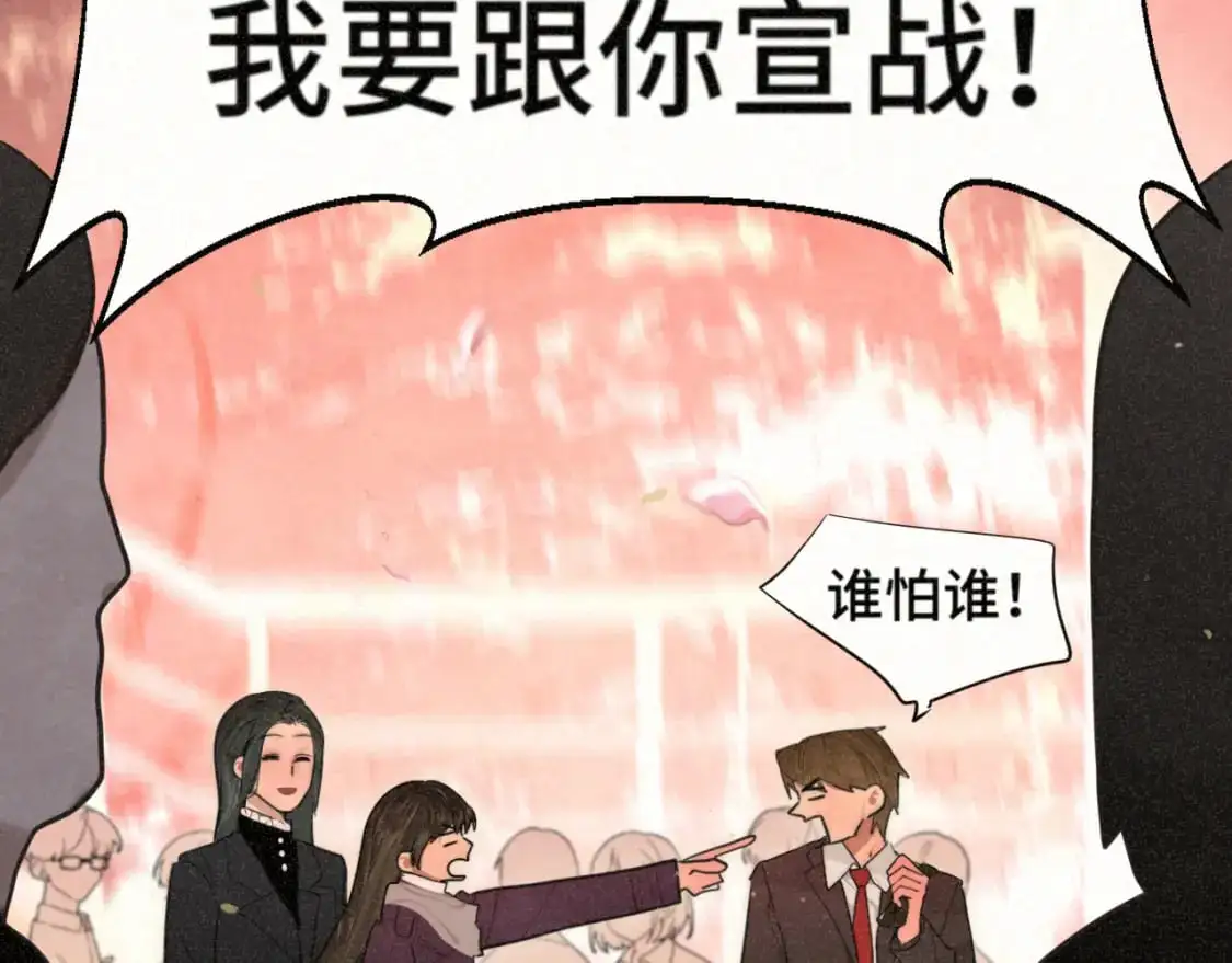 109这部漫画女主果然有问题129
