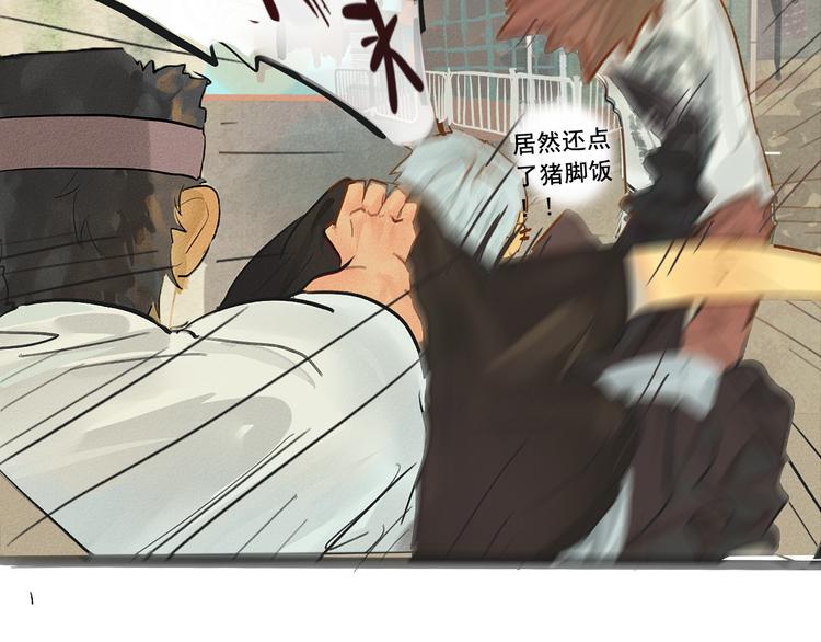 第4话 谁不喜欢肉松小贝！97
