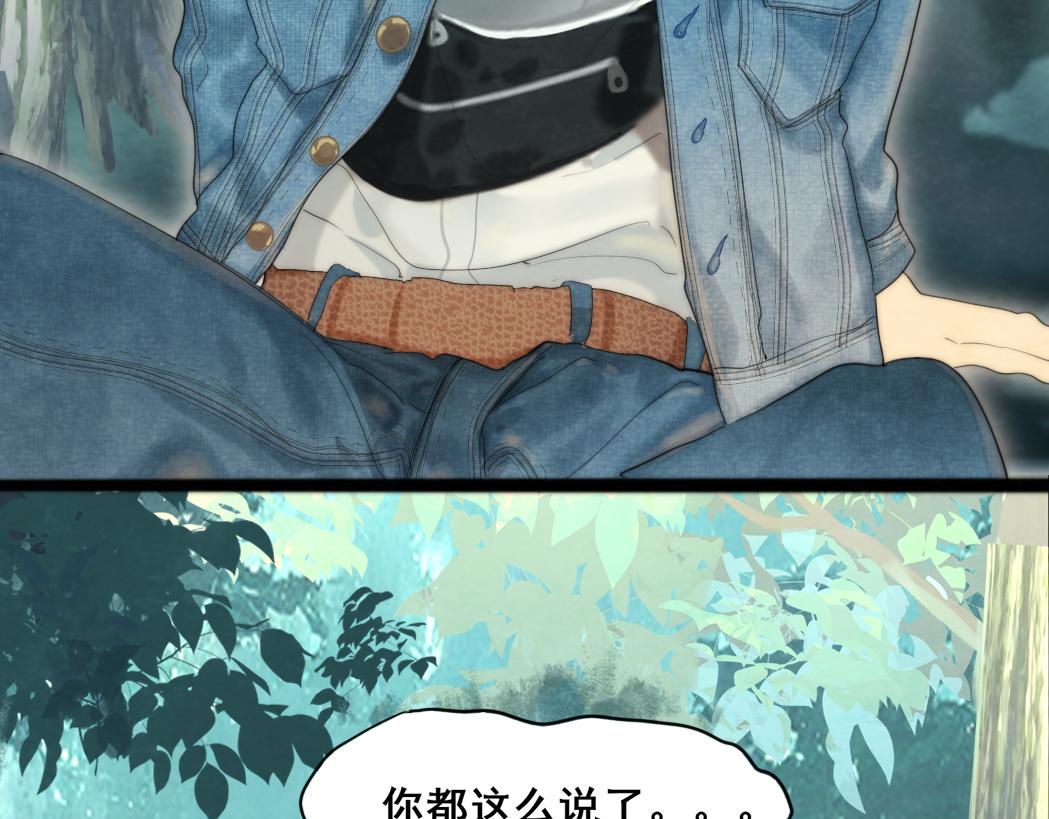 第74话　约会大作战184