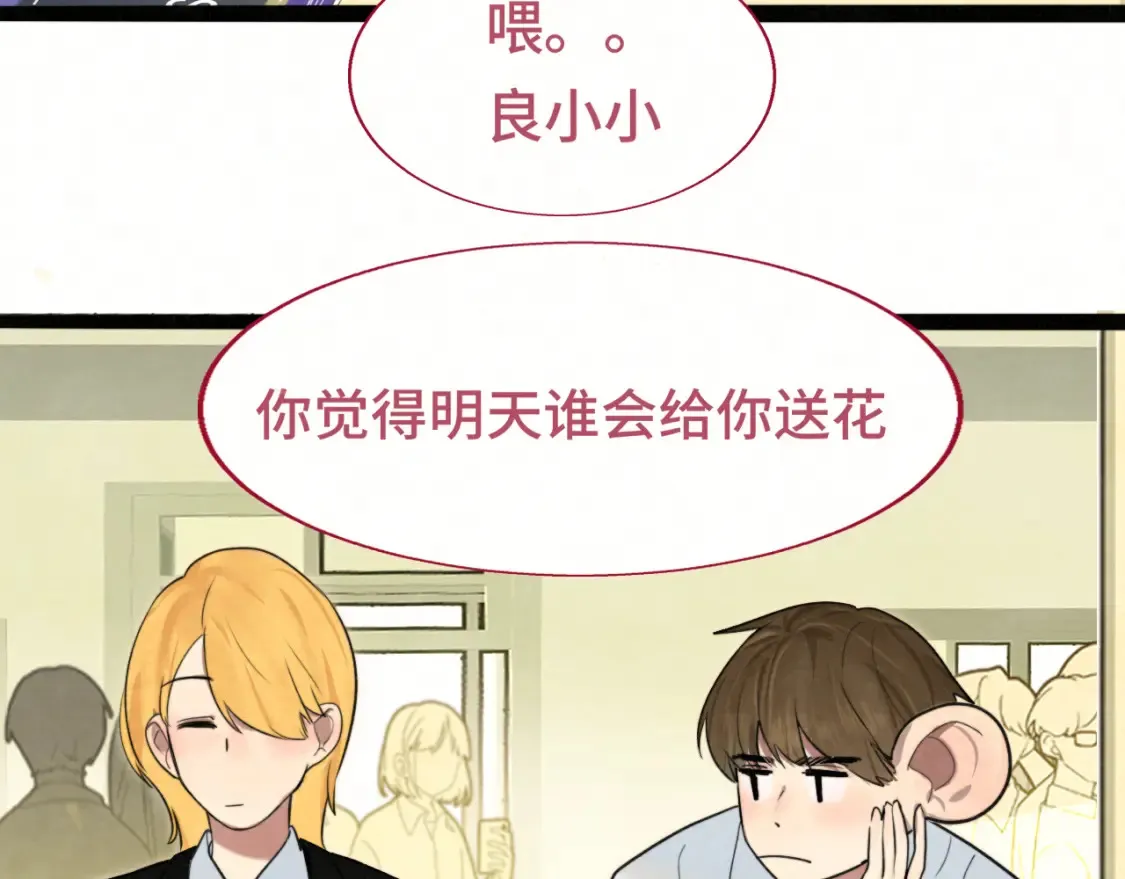 第115话永不凋谢的花65