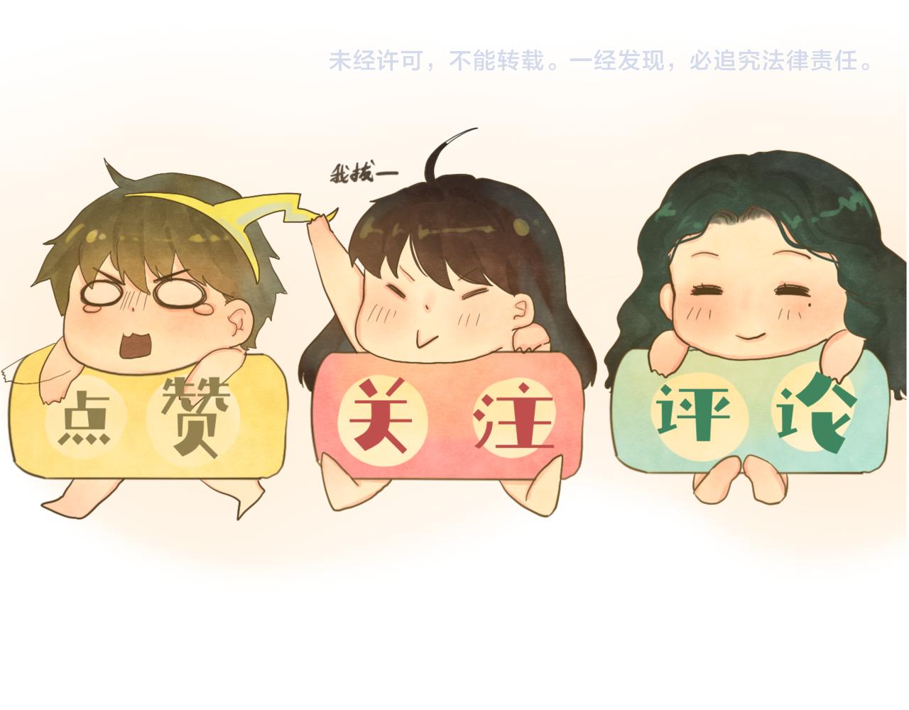 第63话夏天的雨166