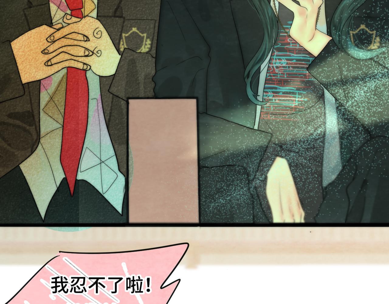 第47话 主仆协议？173
