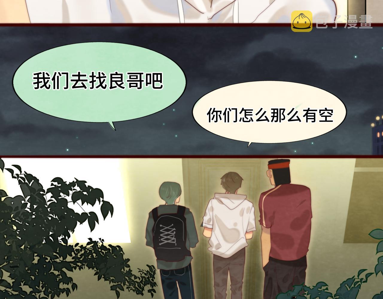 第73话 信息的填补和送达14