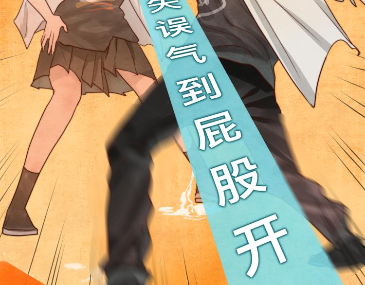 第23话 兄弟反目 场面激烈136