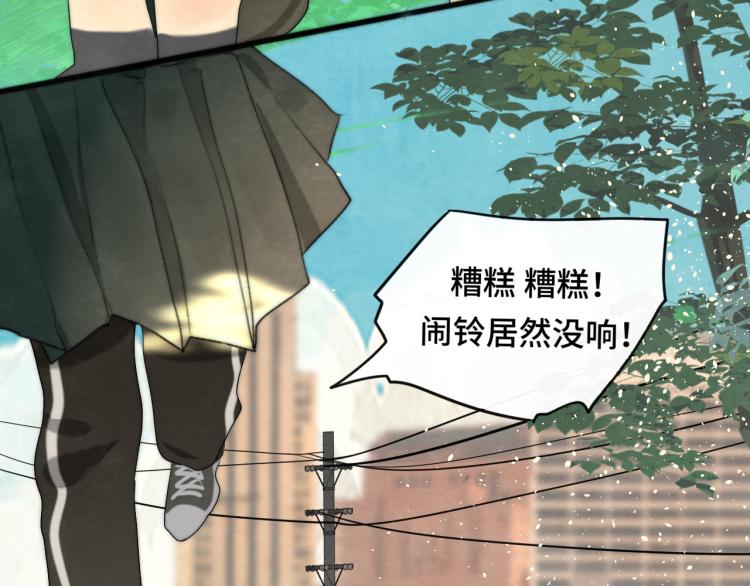 第36话 少女漫该怎么画！47