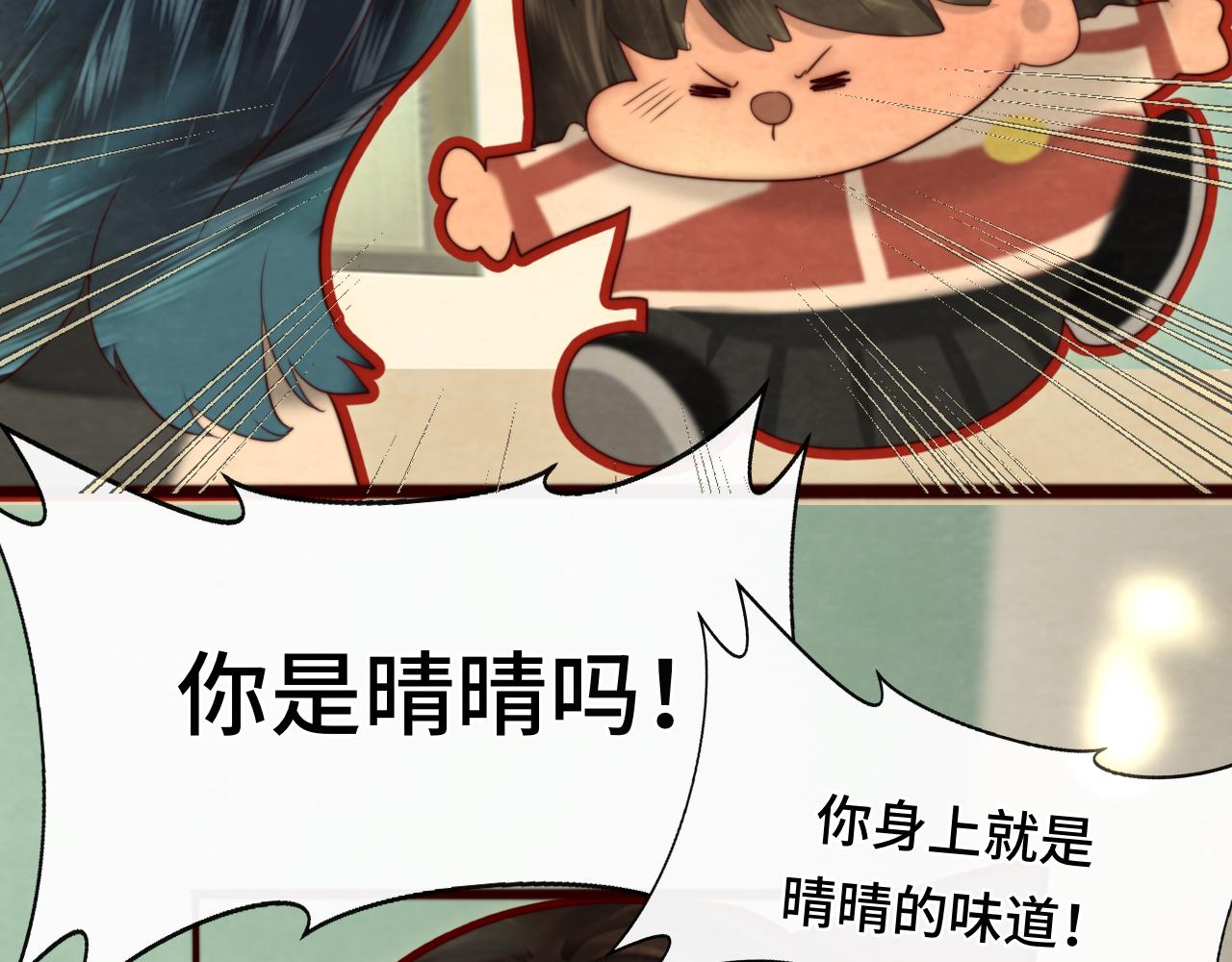 第71话 后劲194