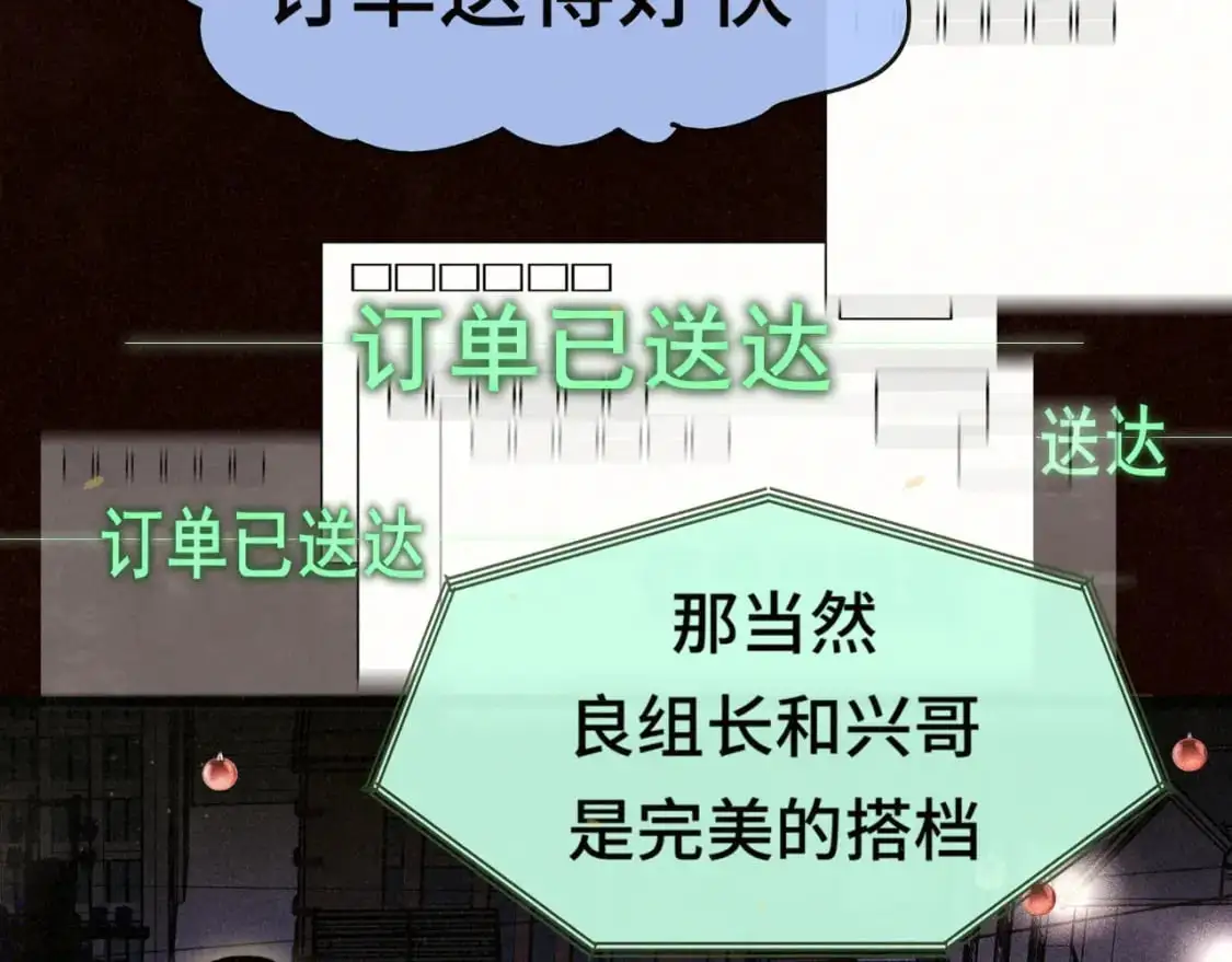 112圣诞老人的礼物是偷偷摸摸的98