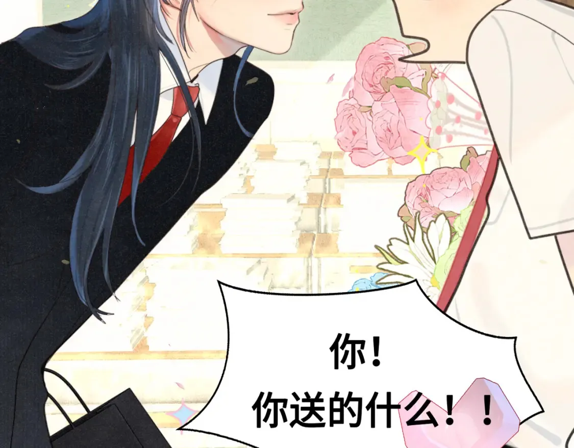 第116集炽热是青春的花语69
