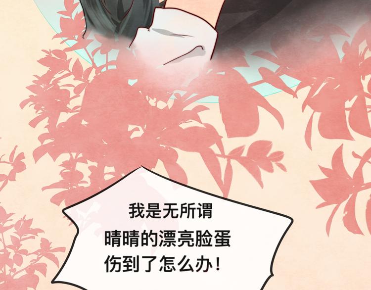 第24话 你要对自己说的话负责173