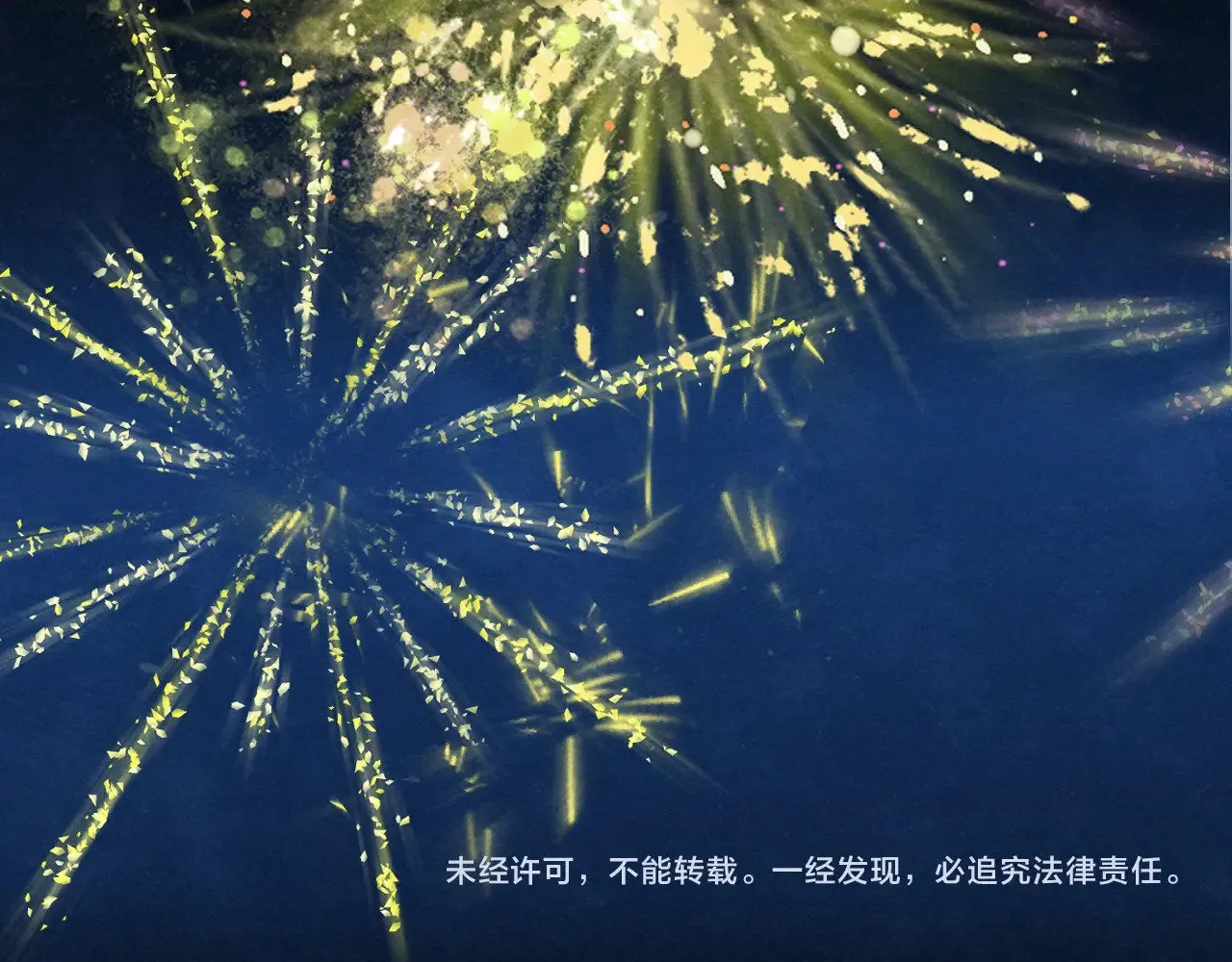 第126话男人之间的斗争133