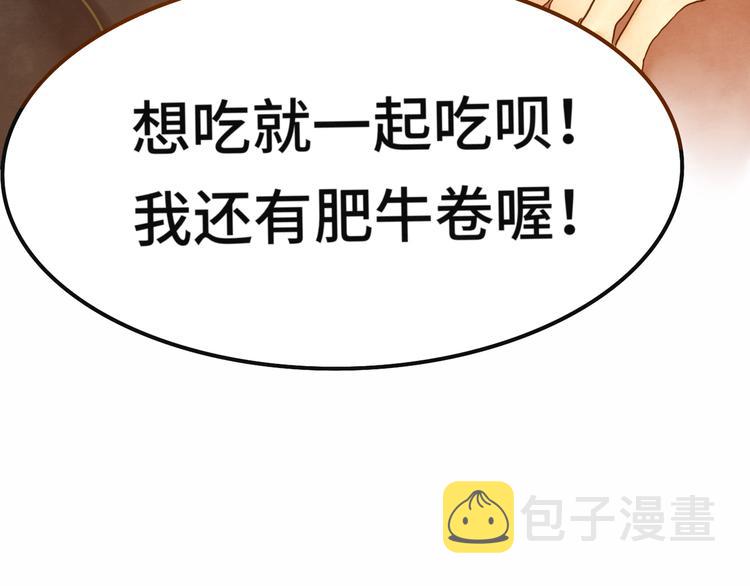 第13话 一家人的晚餐（上）100