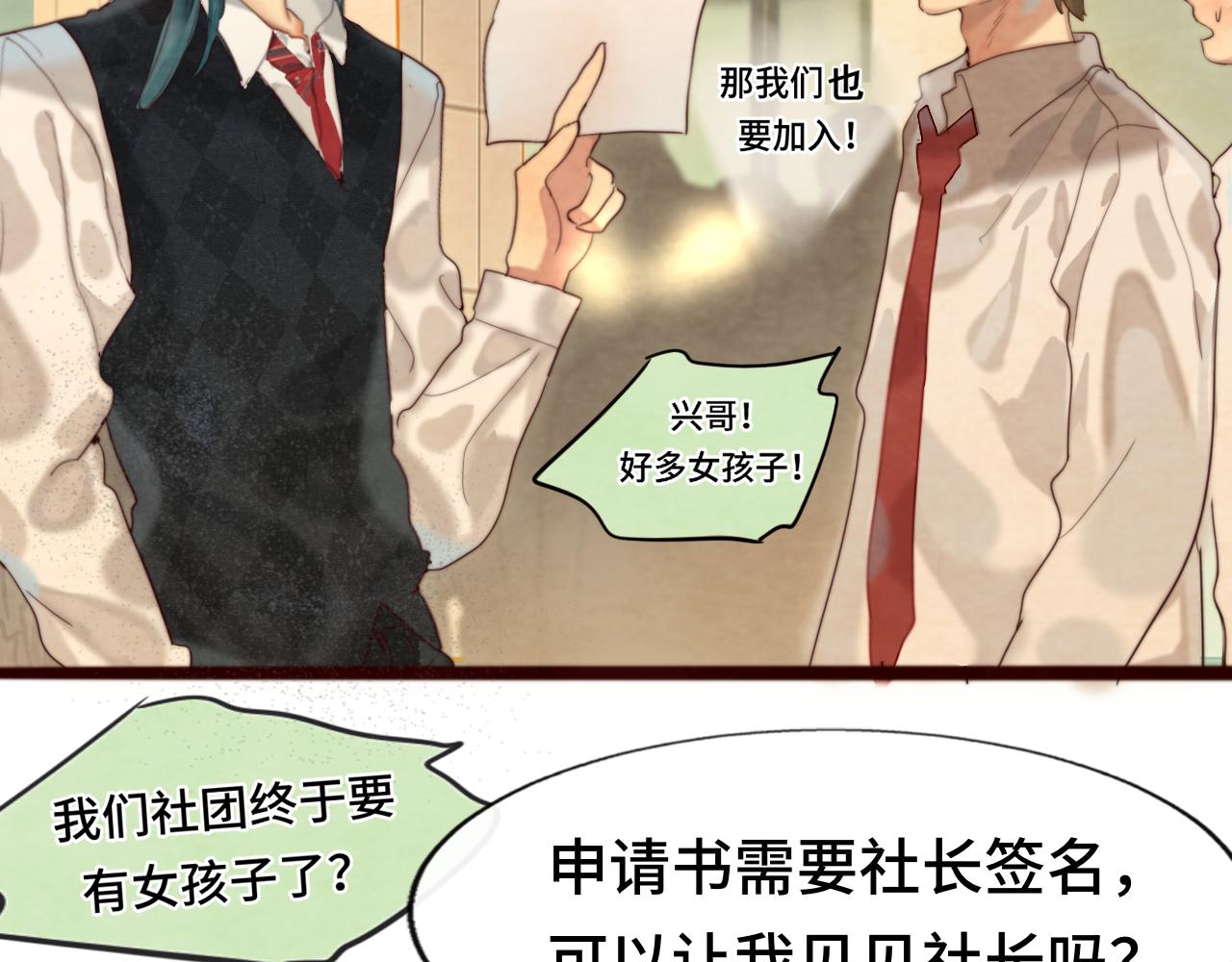 第71话 后劲190