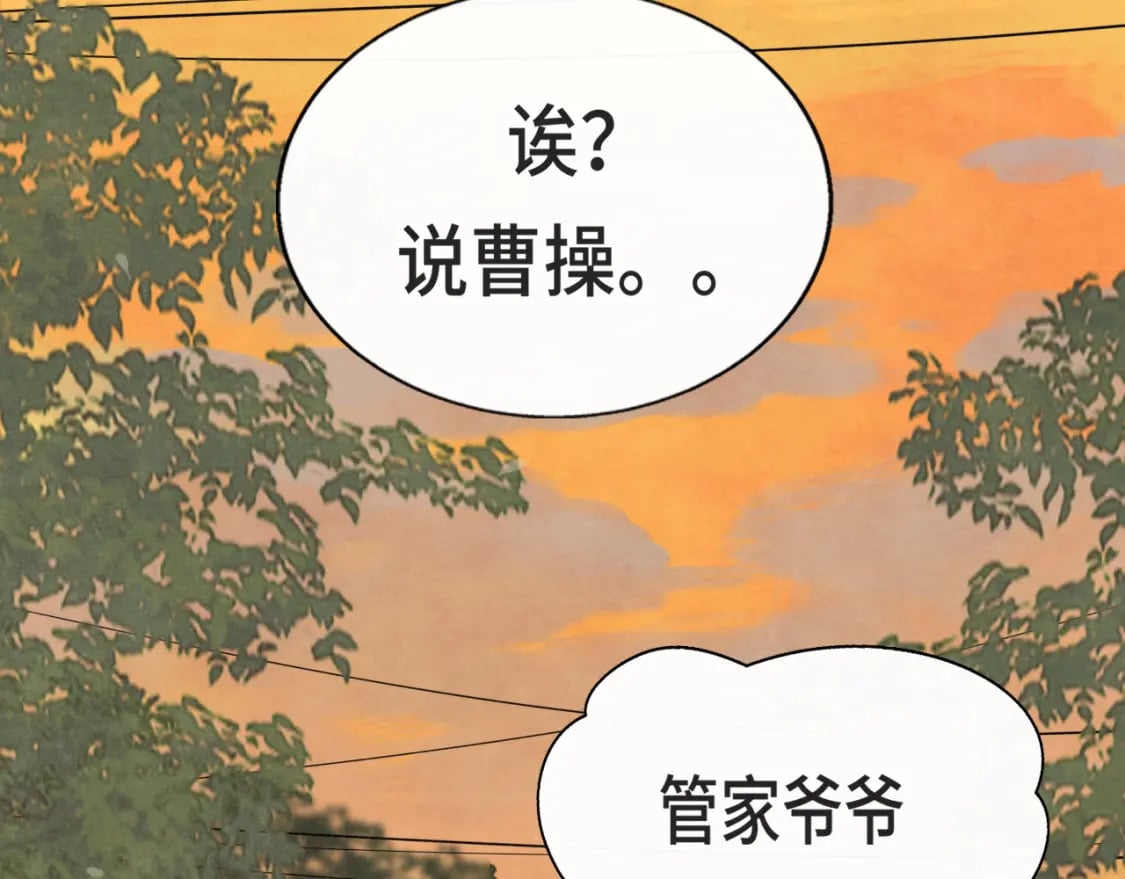 第102集 意料之外的宴会14