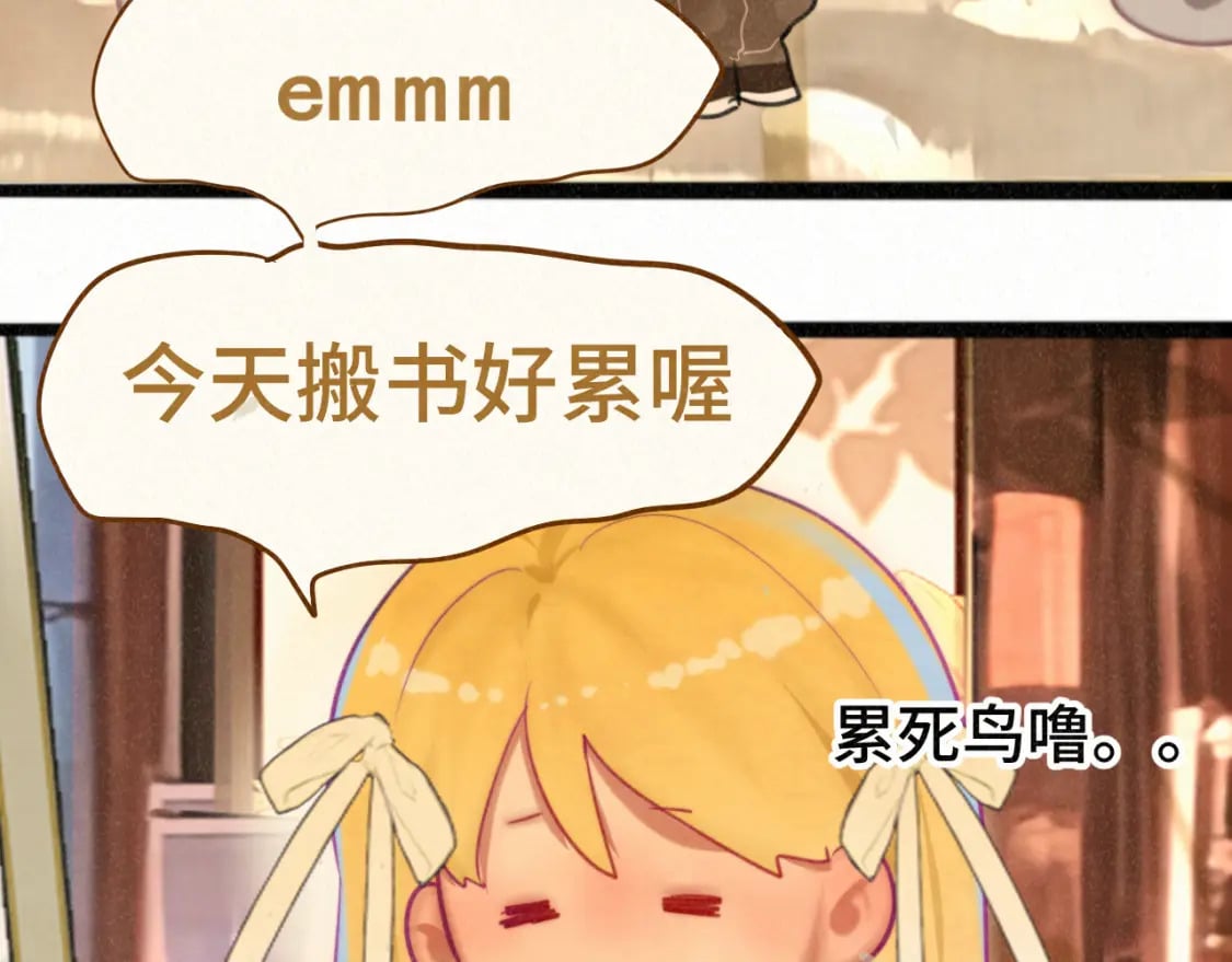 第94话 初恋的味道144