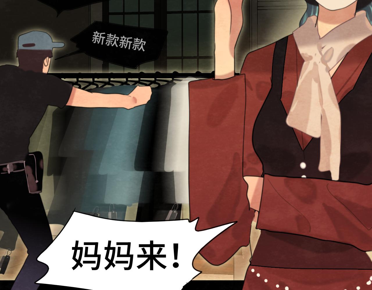 第74话　约会大作战43
