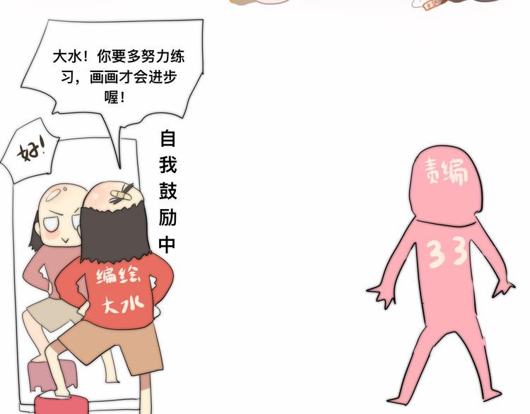 第17话 狐狸与大灰狼4