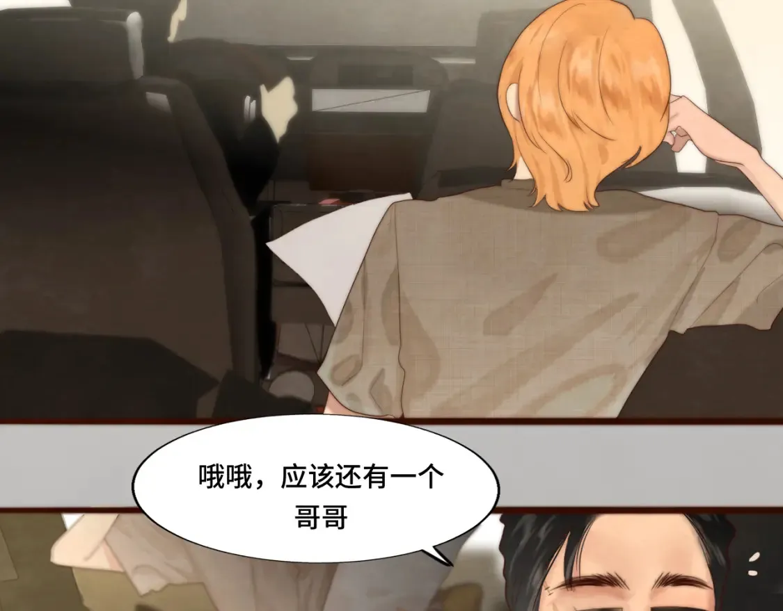 第65话 小少爷的秘密63